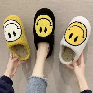 [베리슈]남녀공용 뽀글이 스마일 털슬리퍼 여성 겨울 털실내화