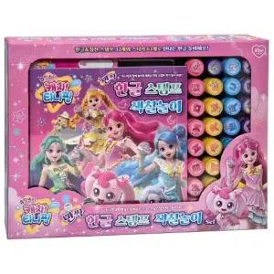 ( )캐치 반짝 한글 스탬프 색칠놀이세트 어린이 도장 스탬프 장난감