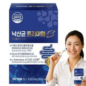 낙산균 프리미엄S 프로바이오틱스 낙산 유산균 30포