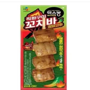 CJ 맥스봉 직화구이 꼬치바 청양고추 70g
