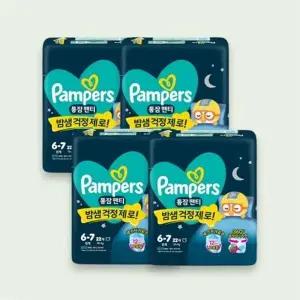 팸퍼스 2026 통잠팬티 팬티형 기저귀 6단계 1박스