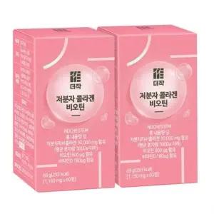더작 저분자 콜라겐 비오틴 60정 2개