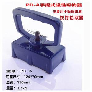 리프팅마그네틱 철재물운반 흡착력 견인력 마그네틱 인양기 리프마 크레인 핸드