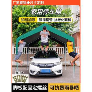 야외주차장 이동식 카풀 가정용 자동차 햇빛가리개용 비막이 간이차고 선루프 텐트
