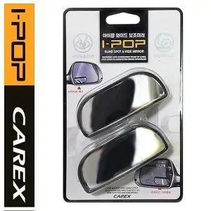 [하프클럽/]사각방지 주차보조 미니 스팟미러 미러 2P