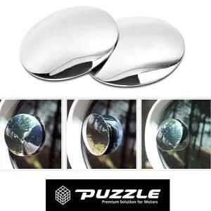 [하프클럽/]각절 무테두리 원형보조미러 차량용 퍼즐727 2입