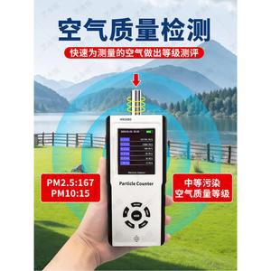 분진측정기 미세먼지 농도 계수기 측정변송기 파티클 방폭 청정실