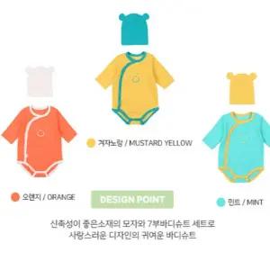 [앙팡스]초쿠 모자  7부  바디슈트-AY110636_CA