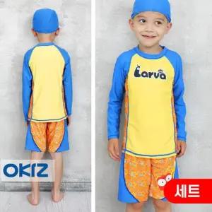 [오키즈][G0528] 라바 상하수영복 [LVB-MC34] 유아동 남아 세트