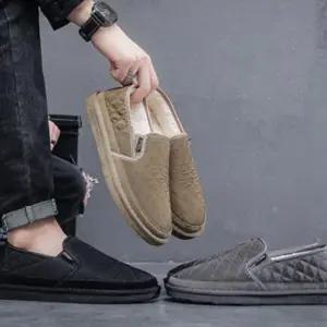 [옷자락]남자 FUR 운동화 FW 포근한 운동화