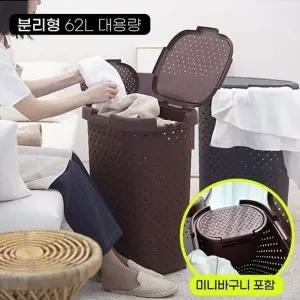 디센트 빨래바구니 세탁바구니 분리형 62L 버건디