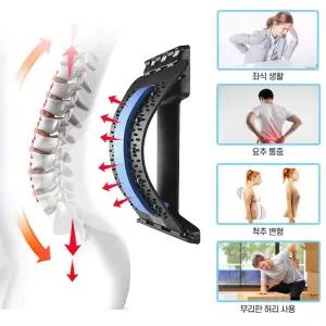 허리스트레칭 바른자세 척추교정 지압 운동기구 은사님선물