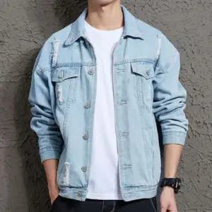 [다잇템]남자 빈티지 찢청 캐주얼 빅사이즈 데님 자켓