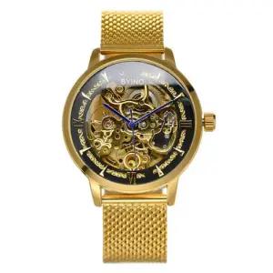 [다잇템]남자 골드 라운드 태엽 체인 블랙 손목 시계