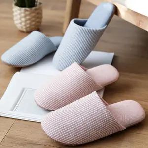 JiNi 실내화 층간소음 거실 면 쿠션 슬리퍼 앞막힘