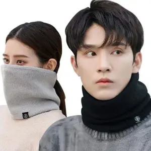 보아 남녀공용 토시 여성 목 방한 남성 겨울