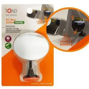 [하프클럽/]사각지대 거울 사이드미러 자바라형 76mm
