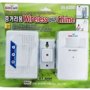 사무실 무선 도난방지기 가정용 차임벨 자동 경보기 중거리 출입벨