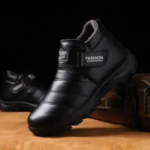 [다잇템]남자 털 안감 겨울 2컬러 방한 부츠