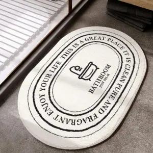 욕실 다용도 발 미끄럼 매트 현관 푹신한 화장실