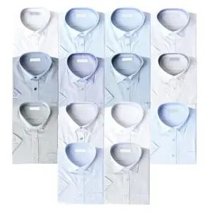 [핫코드]남자 여름 반팔 와이셔츠 남방 13컬러 S7508-S8520