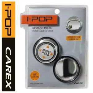 [하프클럽/]보조미러 회전형 와이드미러 360도 2개입