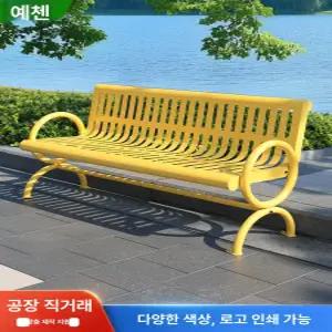 야외 철제 의자 편의점 발코니 식당 라탄 브로몰딩 원형 라이프타임 옥상 테이블세트 접이식