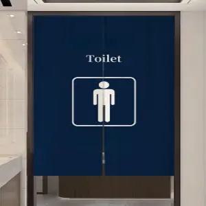 화장실 가림막 천 학교 파티션 베란다 창문 가림 현관문 중문 카페