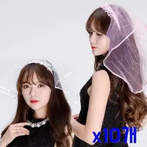 TBZ 파티행사소품 면사포 헤어머리띠 x10개 여자헤어밴드