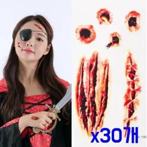 TBZ 할로윈 파티소품 타투 분장스티커(x196) x30개
