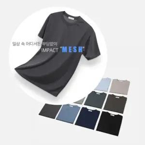 [엠클로]남자 여름 무지 반팔 기능성 쿨 메쉬 스판 티셔츠