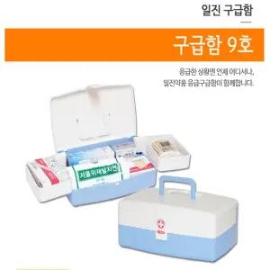 응급 비상 상비약 키트 일진 TOP 구급함 9호