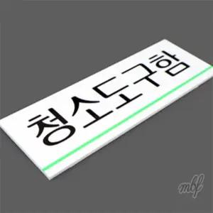 [탑보이][탑보이] 린넨 워셔블 브이넥 반팔 니트 (ROM007)