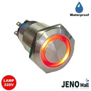 5핀 푸쉬 락 방수 메탈 스위치 220V 링LAMP 빨간색 ON-ON 19mm (HAS6820)