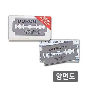 고무판 칼 자 사무용품 가위