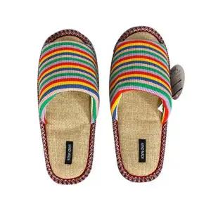 레인보우 거실화 랜덤발송