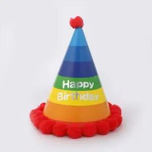 백일상소품 생일고깔모자 공주파티 생일꼬깔모자 생일