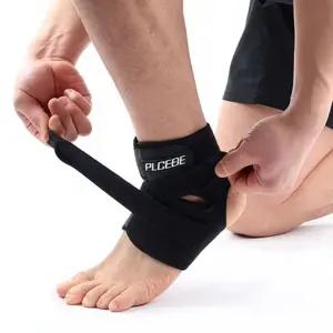 (플씨드) 엑스밴드 발목보호대 1개