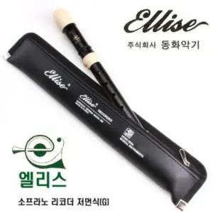 리코더5000 악기준비물 소프라노 G 동화 저먼식