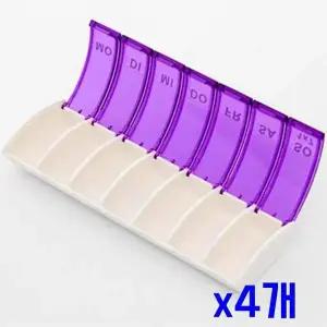 TBZ 밀폐 요일별 7칸 알약 보관 케이스(퍼플) x4개