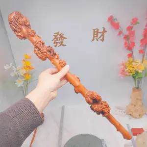 감태나무지팡이 연수목 어르신 스틱 선물 할머니지팡이