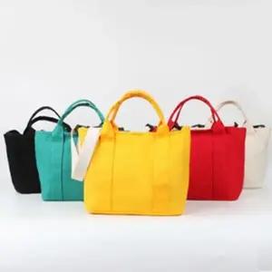 코튼 컬러 에코백 이지 크로스백