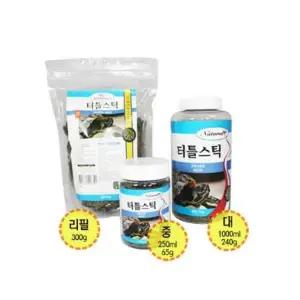 애완동물 터틀스틱 중대형 거북이 전용_(리필 300g)