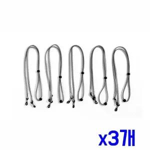 TBZ 길이 간편조절 안경줄 5p세트(그레이) x3개