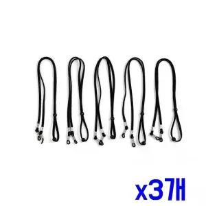 TBZ 길이 간편조절 안경줄 5p세트(블랙) x3개