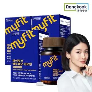 [동국제약] 마이핏 맥주효모 비오틴 10000 90정 3박스