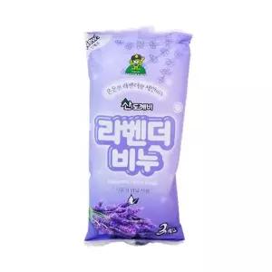 [알티피아]산도깨비 라벤더 비누 68g 3P