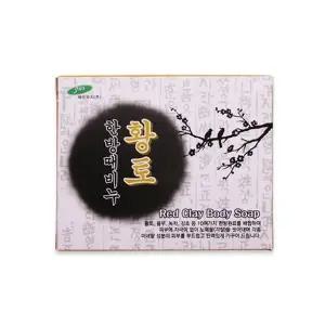 [알티피아]케이스 한방 때비누 황토 1P