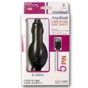 애니쿡 스마트폰 5핀 차량용 초고속 충전기 휴대폰