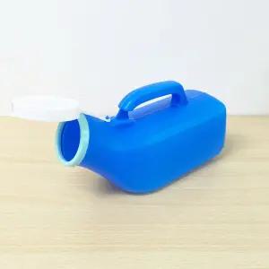 휴대용 간이 소변통 소변기 간병 간병용 병원 요양원 이동식 간호 간호용